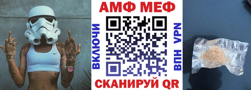 Купить закладки  Сердобск  АМФЕТАМИН 97% 
