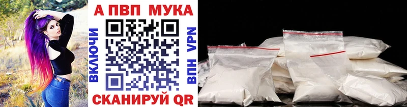 A-PVP СК  Купить закладки  Сердобск 