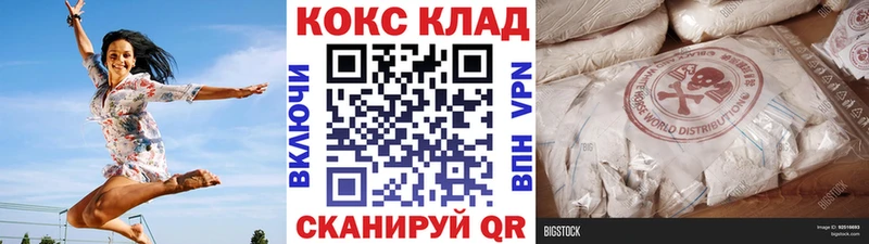 КОКАИН 98%  Купить где  Сердобск 