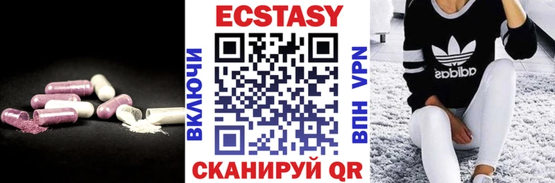 Купить где Сердобск Ecstasy круглые