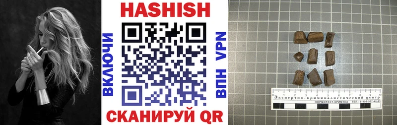 ГАШИШ хэш Сердобск