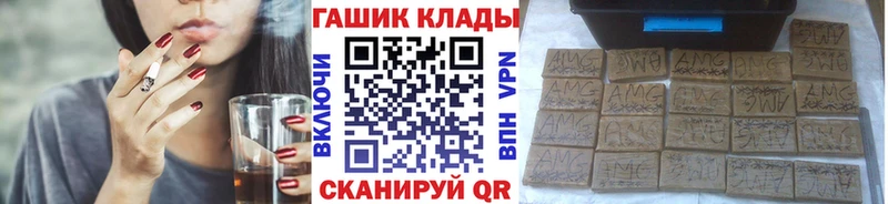 Купить где  Сердобск  ГАШ Cannabis 