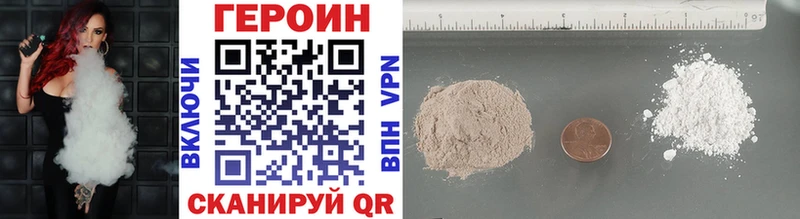 Купить где  Сердобск  Героин VHQ 