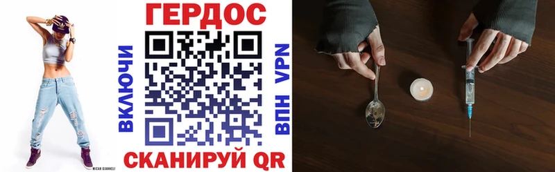Героин гречка Сердобск