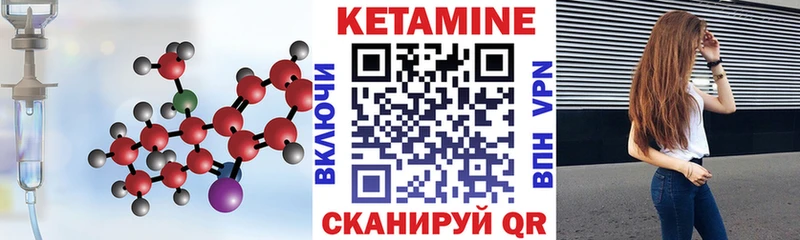 Купить где  Сердобск  КЕТАМИН ketamine 