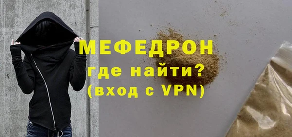 амф Волосово
