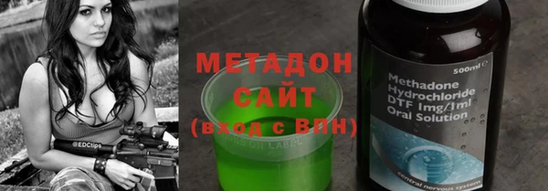 гидра Верея