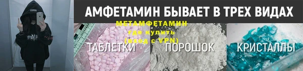 гидра Верея