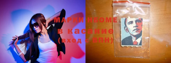 кокс Верхний Тагил