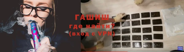 амф Волосово
