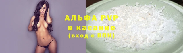 гидра Верея