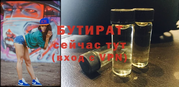 гашик Волоколамск