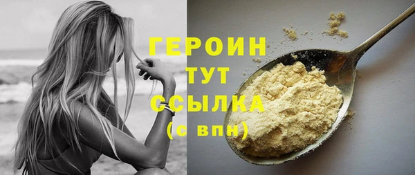 гидра Верея