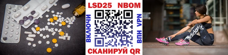 Купить закладки Сердобск ЛСД экстази ecstasy
