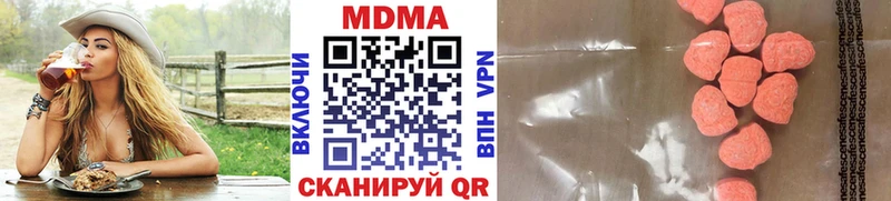 Купить закладки  Сердобск  МДМА молли 