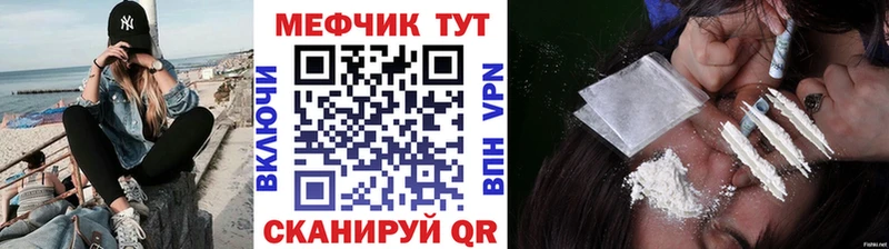 Купить закладки  Сердобск  Мефедрон VHQ 