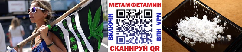 Купить закладки  Сердобск  Метамфетамин мет 