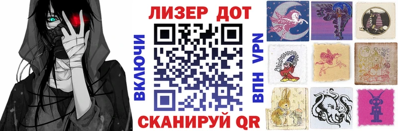 Марки 25I-NBOMe 1500мкг  Купить  Сердобск 