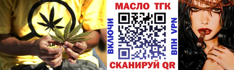 Купить закладки  Сердобск  Дистиллят ТГК концентрат 